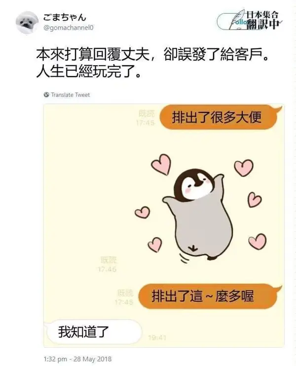 今日沙雕：故宮是不是可以叫漢堡宣傳圖55