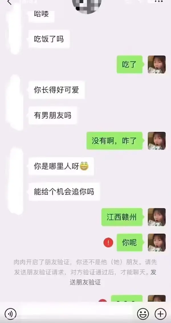 今日沙雕：故宮是不是可以叫漢堡宣傳圖60