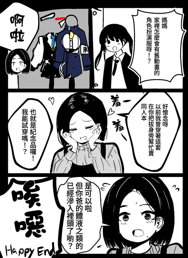 今日沙雕：故宮是不是可以叫漢堡宣傳圖69