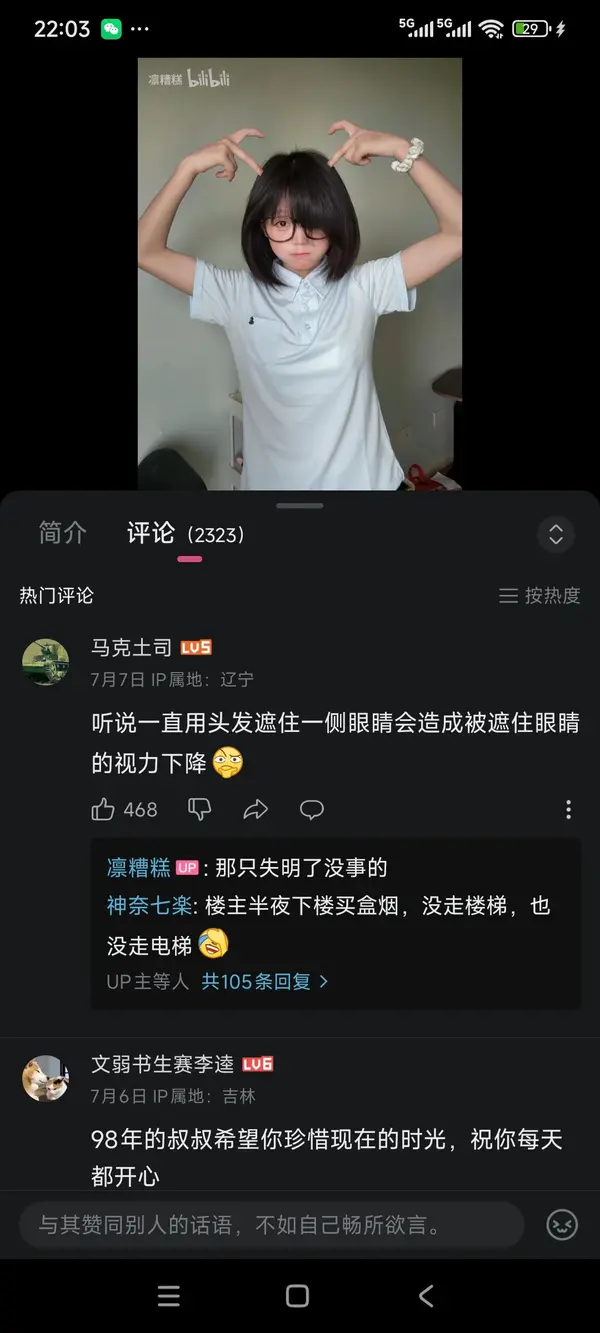今日沙雕：故宮是不是可以叫漢堡宣傳圖68