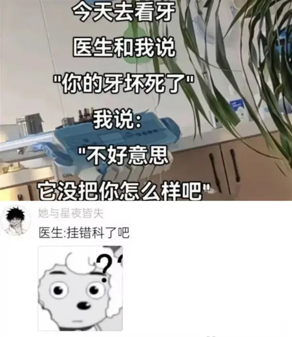 今日沙雕：故宮是不是可以叫漢堡宣傳圖82