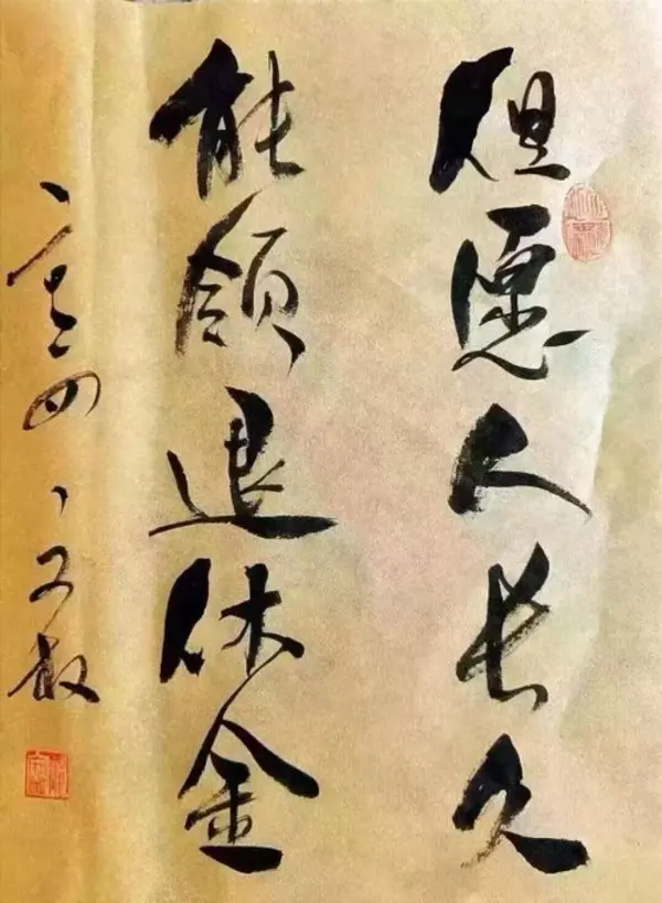 今日沙雕：故宮是不是可以叫漢堡宣傳圖83