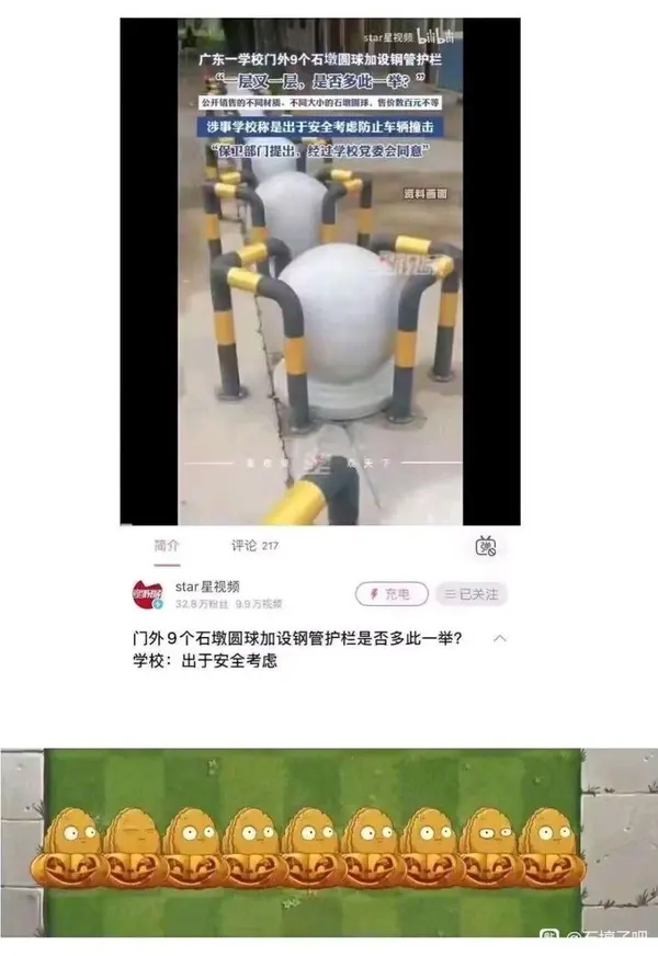 今日沙雕：故宮是不是可以叫漢堡宣傳圖86