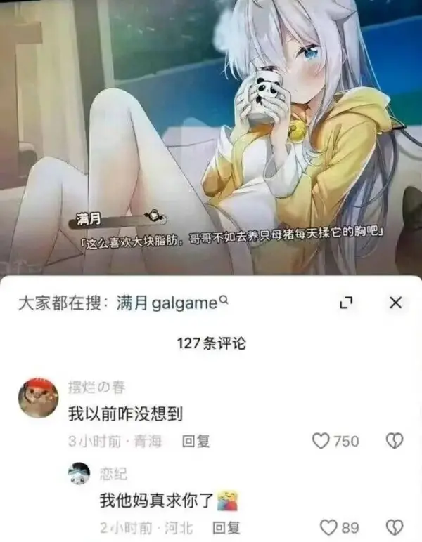 今日沙雕：故宮是不是可以叫漢堡宣傳圖89