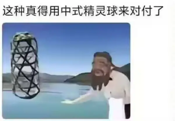 今日沙雕：故宮是不是可以叫漢堡宣傳圖94