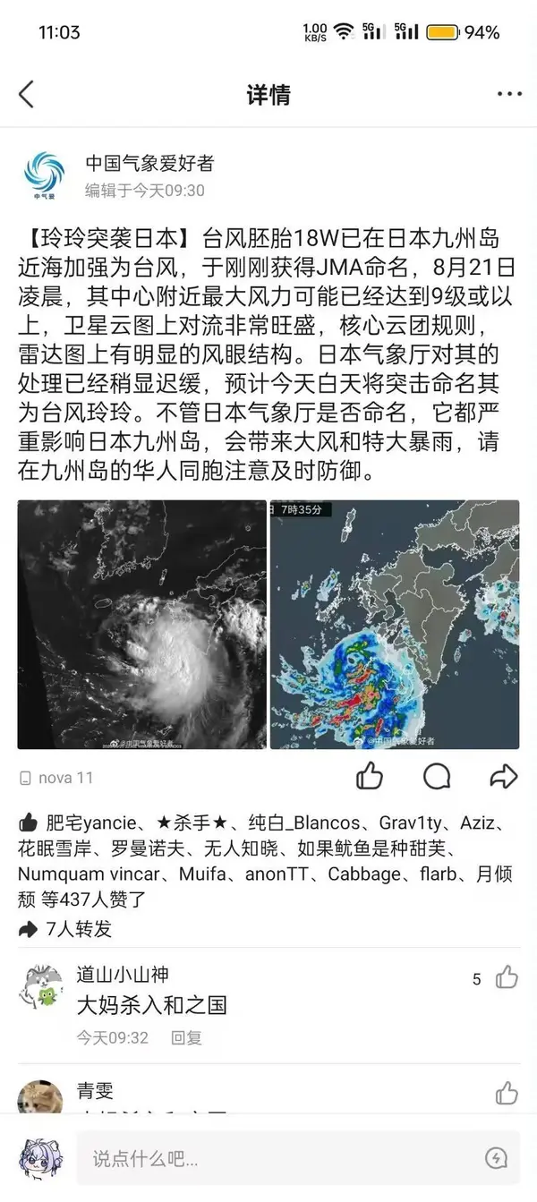 今日沙雕：故宮是不是可以叫漢堡宣傳圖95