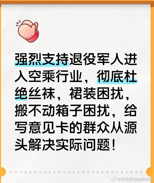 今日沙雕：故宮是不是可以叫漢堡宣傳圖99