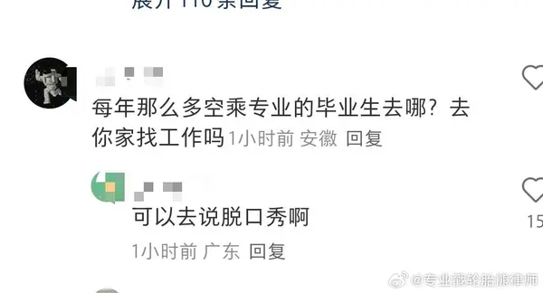 今日沙雕：故宮是不是可以叫漢堡宣傳圖100
