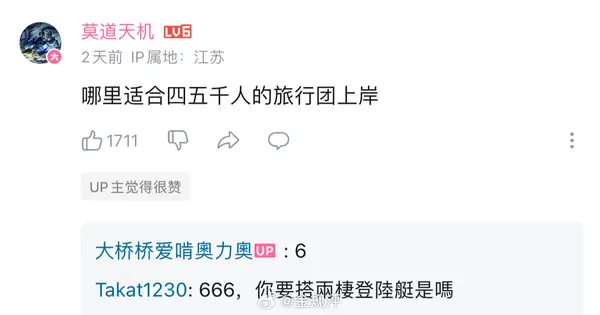 今日沙雕：故宮是不是可以叫漢堡宣傳圖102