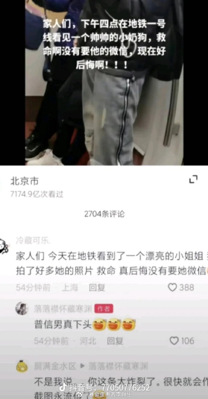 今日沙雕：故宮是不是可以叫漢堡宣傳圖103