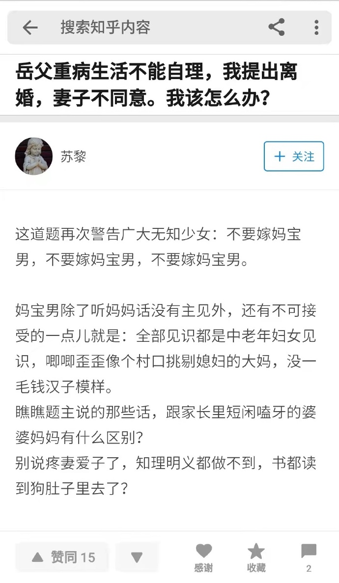 今日沙雕：故宮是不是可以叫漢堡宣傳圖105