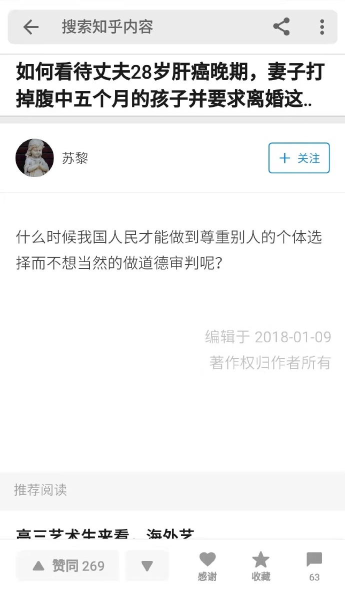 今日沙雕：故宮是不是可以叫漢堡宣傳圖106