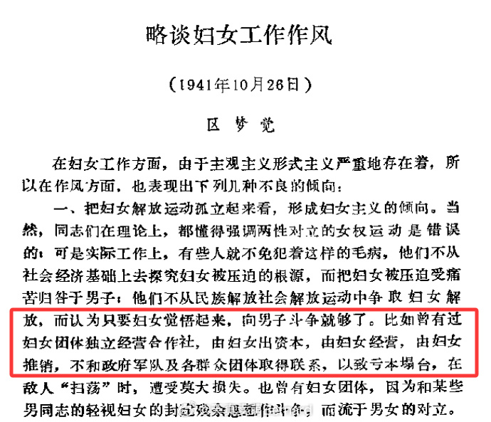  今日沙雕：耶穌被釘在十字架上，那十字架是不是可以叫訂酥機？宣傳圖3