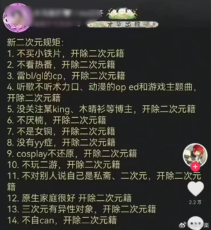  今日沙雕：耶穌被釘在十字架上，那十字架是不是可以叫訂酥機？宣傳圖6