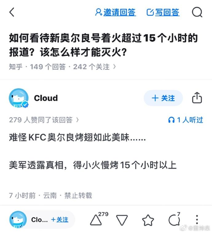  今日沙雕：耶穌被釘在十字架上，那十字架是不是可以叫訂酥機？宣傳圖7