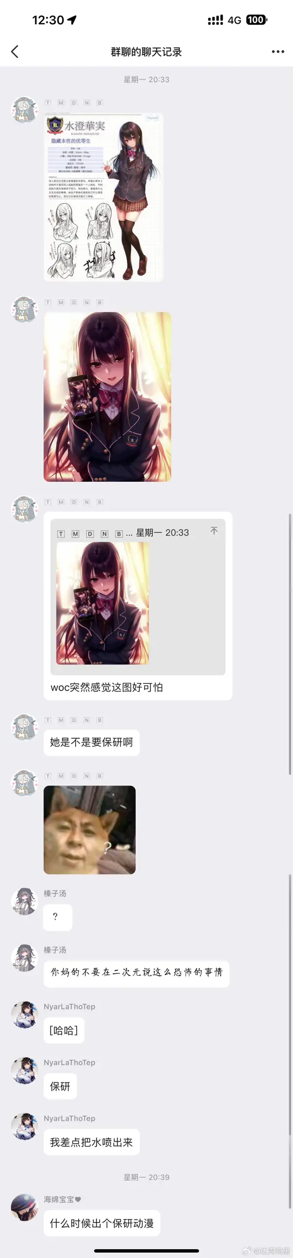  今日沙雕：耶穌被釘在十字架上，那十字架是不是可以叫訂酥機？宣傳圖8