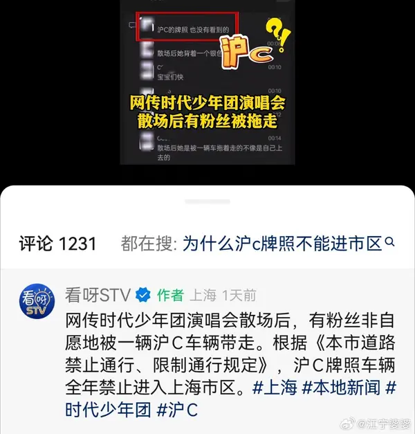  今日沙雕：耶穌被釘在十字架上，那十字架是不是可以叫訂酥機？宣傳圖10
