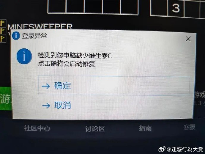  今日沙雕：耶穌被釘在十字架上，那十字架是不是可以叫訂酥機？宣傳圖11