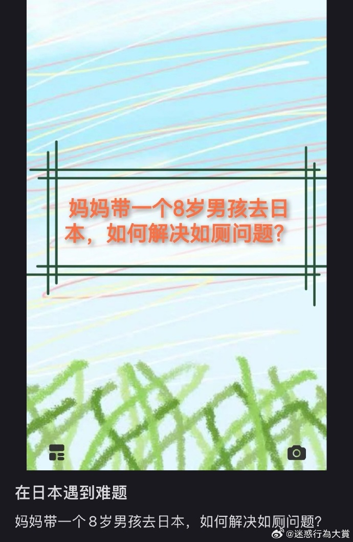  今日沙雕：耶穌被釘在十字架上，那十字架是不是可以叫訂酥機？宣傳圖12