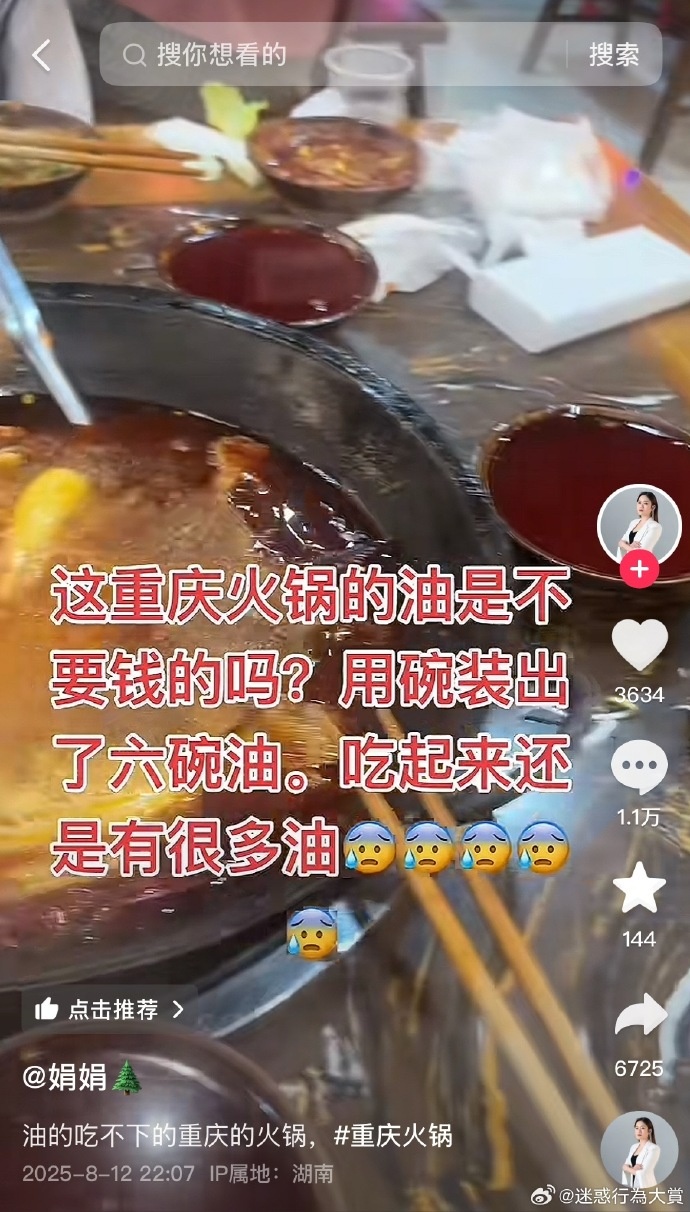 今日沙雕：耶穌被釘在十字架上，那十字架是不是可以叫訂酥機？宣傳圖13