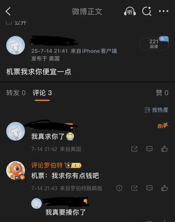 今日沙雕：耶穌被釘在十字架上，那十字架是不是可以叫訂酥機？宣傳圖15