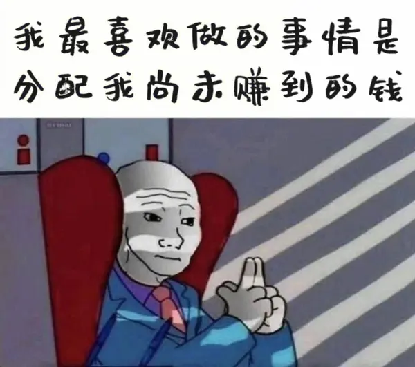  今日沙雕：耶穌被釘在十字架上，那十字架是不是可以叫訂酥機？宣傳圖17