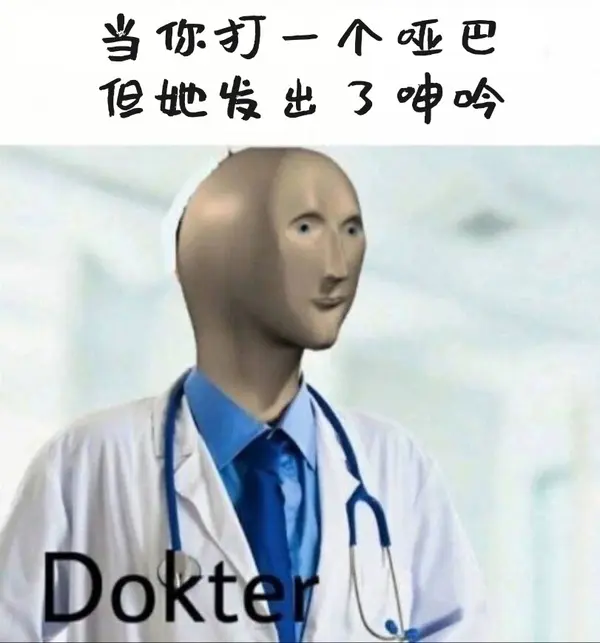  今日沙雕：耶穌被釘在十字架上，那十字架是不是可以叫訂酥機？宣傳圖16