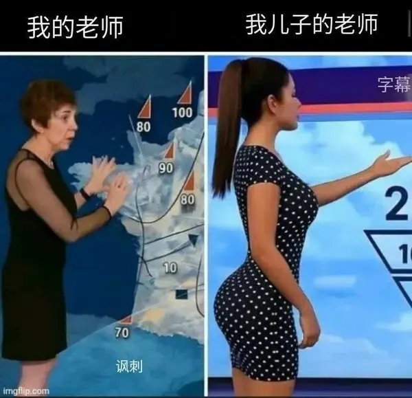  今日沙雕：耶穌被釘在十字架上，那十字架是不是可以叫訂酥機？宣傳圖20