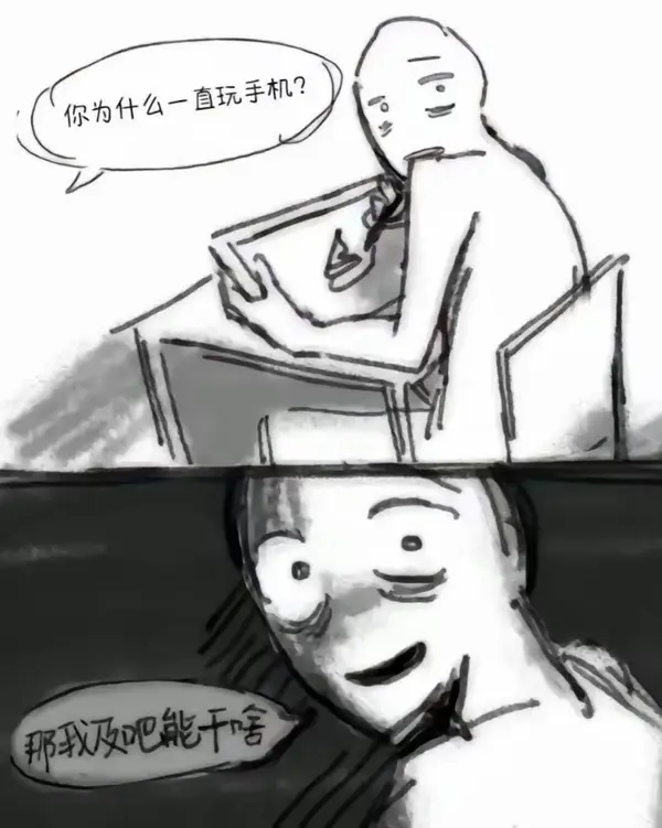  今日沙雕：耶穌被釘在十字架上，那十字架是不是可以叫訂酥機？宣傳圖21