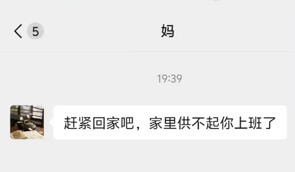  今日沙雕：耶穌被釘在十字架上，那十字架是不是可以叫訂酥機？宣傳圖22