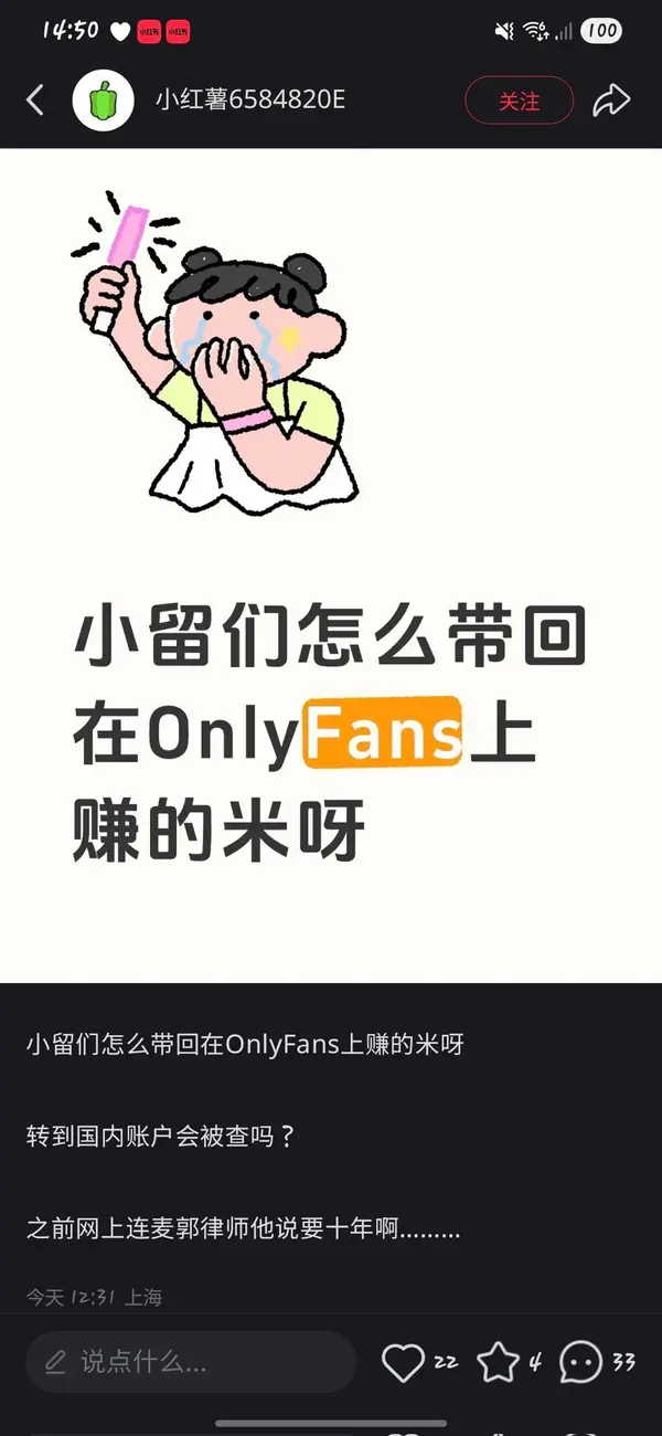  今日沙雕：耶穌被釘在十字架上，那十字架是不是可以叫訂酥機？宣傳圖24