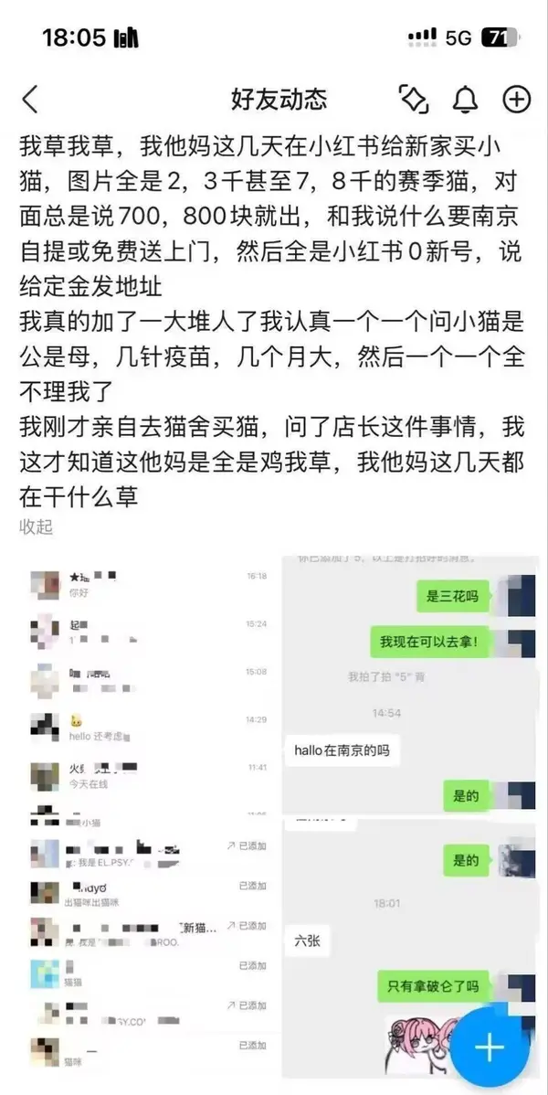  今日沙雕：耶穌被釘在十字架上，那十字架是不是可以叫訂酥機？宣傳圖28