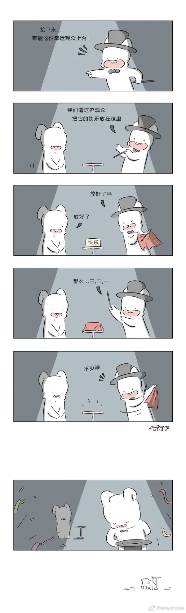  今日沙雕：耶穌被釘在十字架上，那十字架是不是可以叫訂酥機？宣傳圖36