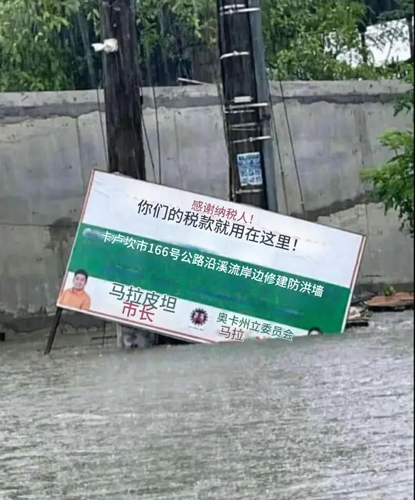 今日沙雕：耶穌被釘在十字架上，那十字架是不是可以叫訂酥機？宣傳圖37