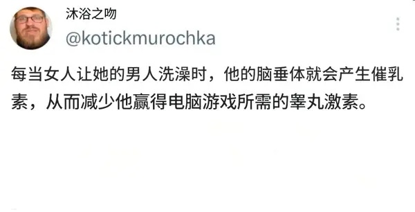  今日沙雕：耶穌被釘在十字架上，那十字架是不是可以叫訂酥機？宣傳圖38