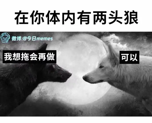  今日沙雕：耶穌被釘在十字架上，那十字架是不是可以叫訂酥機？宣傳圖47
