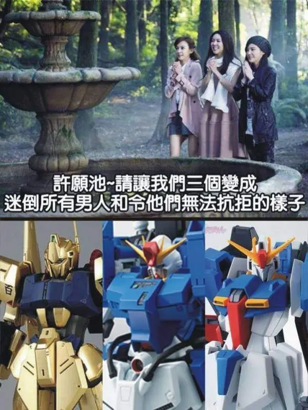  今日沙雕：耶穌被釘在十字架上，那十字架是不是可以叫訂酥機？宣傳圖48