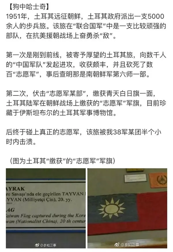  今日沙雕：耶穌被釘在十字架上，那十字架是不是可以叫訂酥機？宣傳圖49
