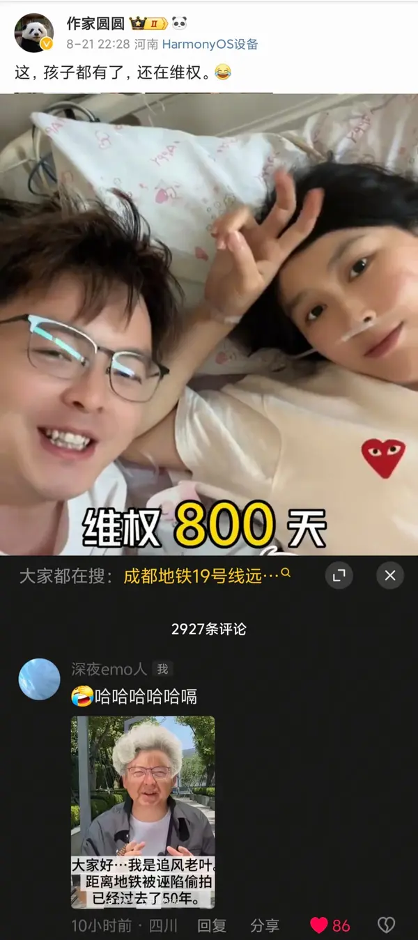  今日沙雕：耶穌被釘在十字架上，那十字架是不是可以叫訂酥機？宣傳圖50