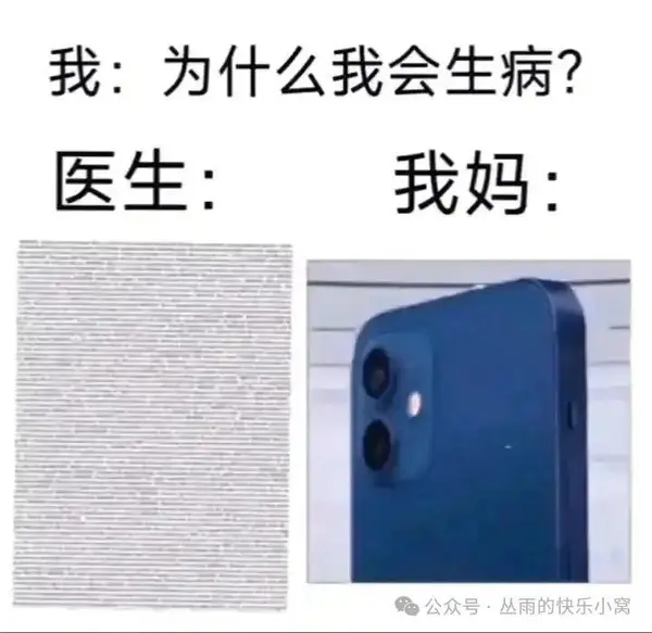  今日沙雕：耶穌被釘在十字架上，那十字架是不是可以叫訂酥機？宣傳圖52