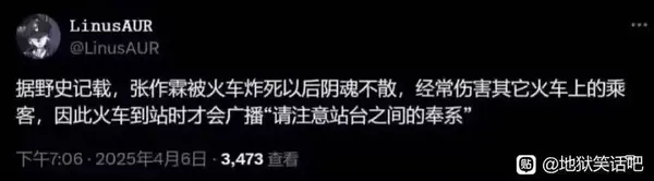  今日沙雕：耶穌被釘在十字架上，那十字架是不是可以叫訂酥機？宣傳圖57