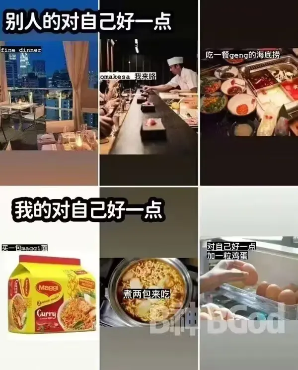  今日沙雕：耶穌被釘在十字架上，那十字架是不是可以叫訂酥機？宣傳圖58