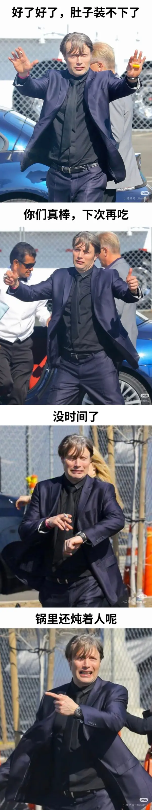  今日沙雕：耶穌被釘在十字架上，那十字架是不是可以叫訂酥機？宣傳圖62