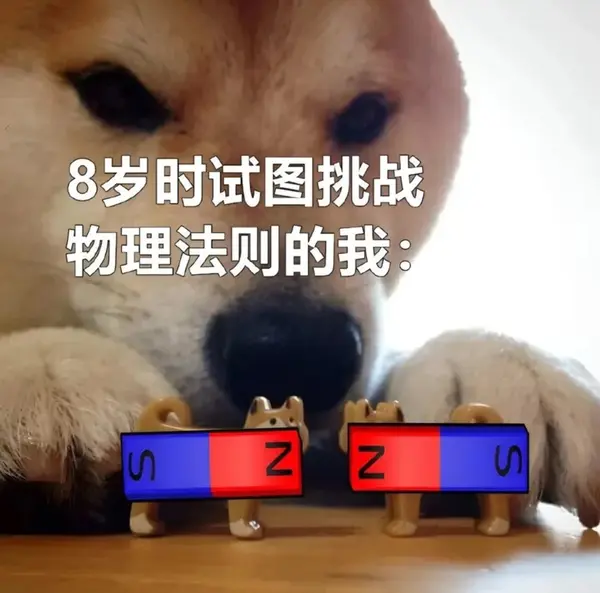  今日沙雕：耶穌被釘在十字架上，那十字架是不是可以叫訂酥機？宣傳圖64