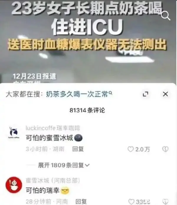  今日沙雕：耶穌被釘在十字架上，那十字架是不是可以叫訂酥機？宣傳圖68