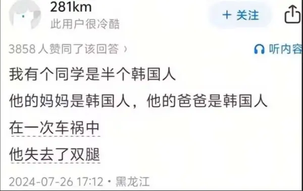  今日沙雕：耶穌被釘在十字架上，那十字架是不是可以叫訂酥機？宣傳圖67
