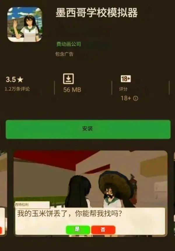  今日沙雕：耶穌被釘在十字架上，那十字架是不是可以叫訂酥機？宣傳圖70