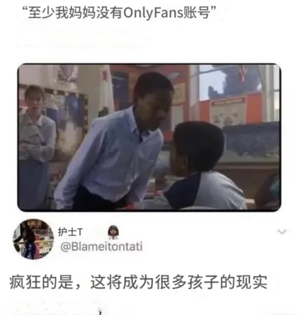  今日沙雕：耶穌被釘在十字架上，那十字架是不是可以叫訂酥機？宣傳圖74