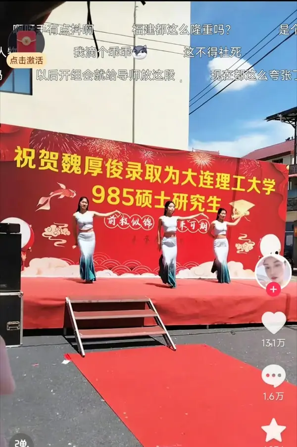  今日沙雕：耶穌被釘在十字架上，那十字架是不是可以叫訂酥機？宣傳圖91