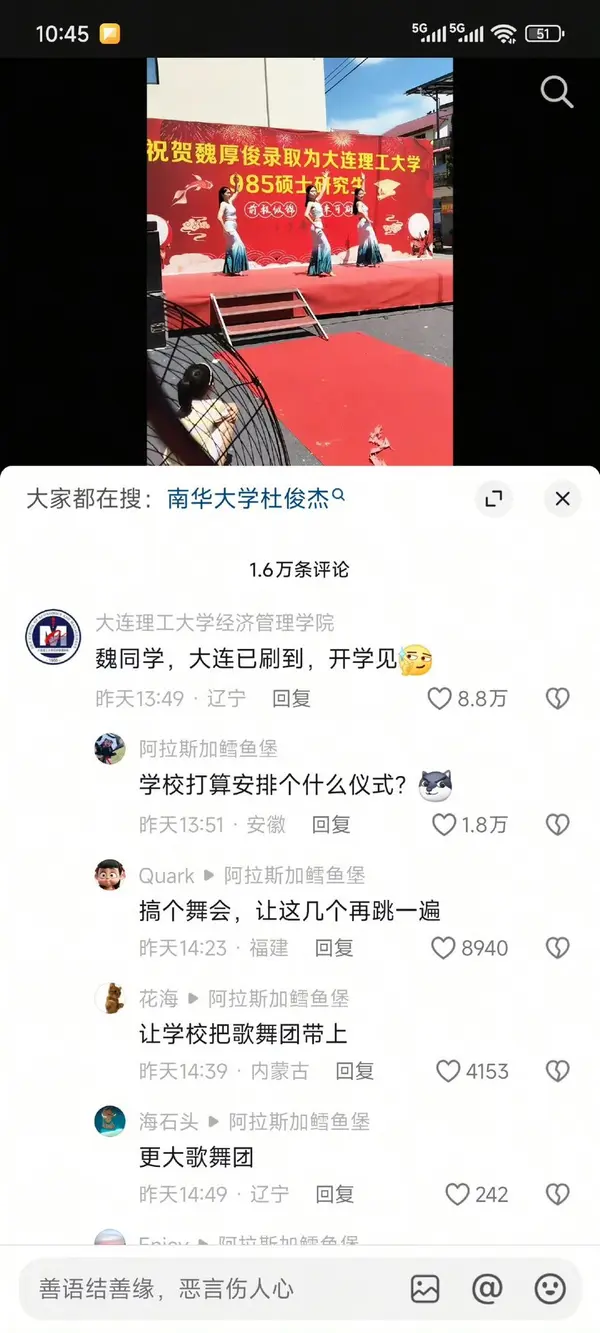  今日沙雕：耶穌被釘在十字架上，那十字架是不是可以叫訂酥機？宣傳圖92